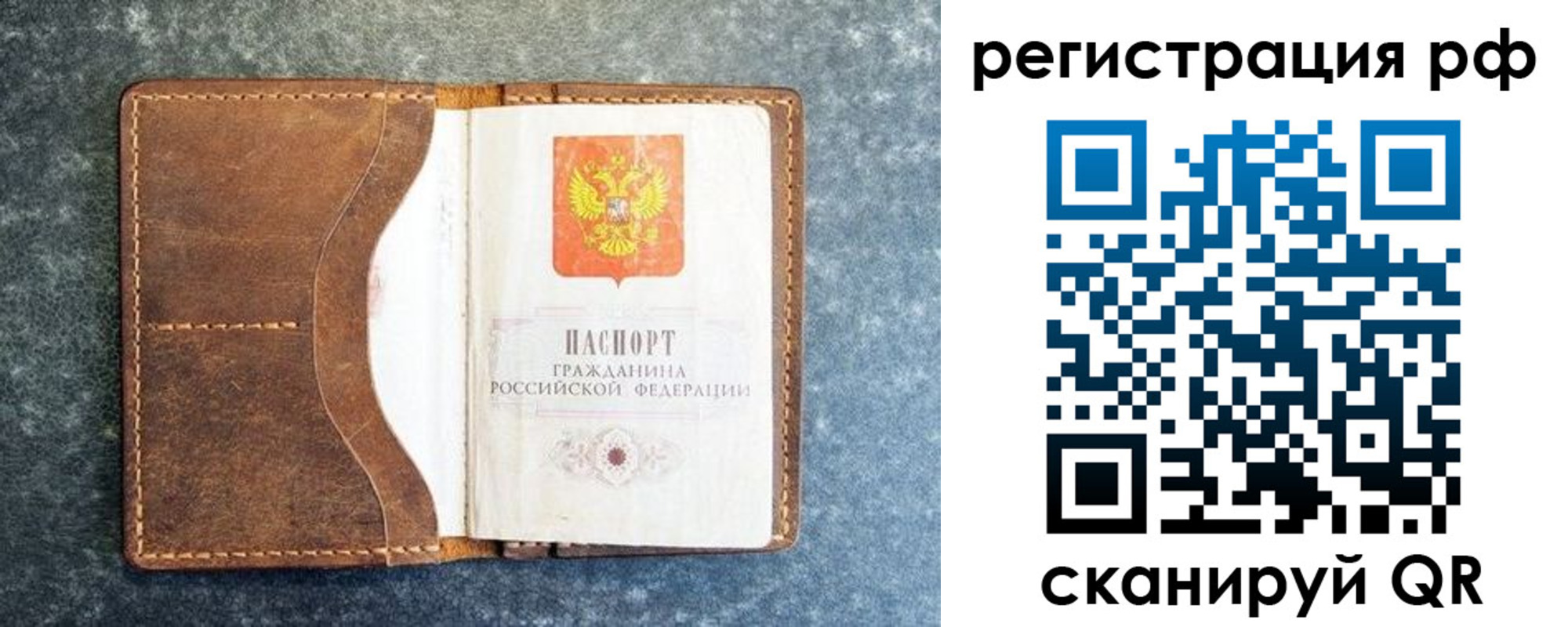 пропишу в квартире в Кирове