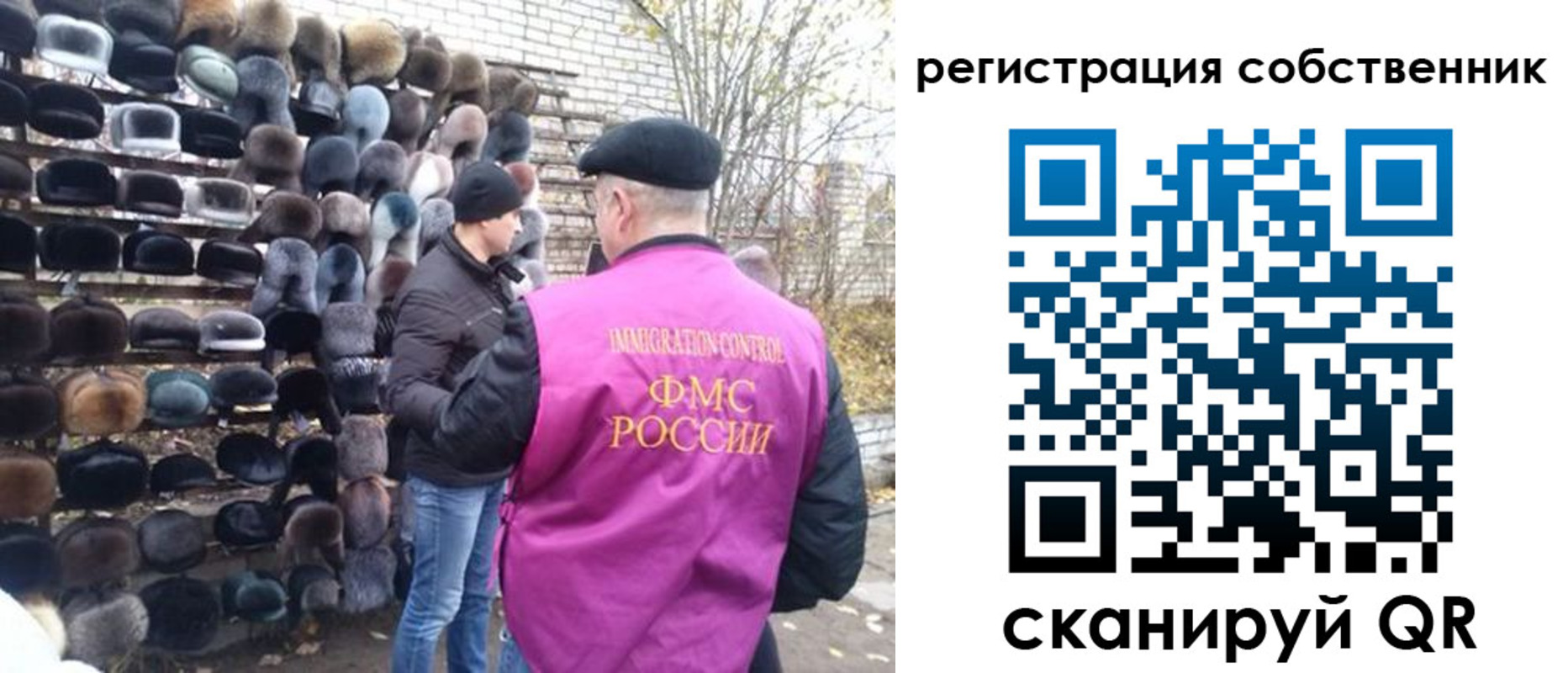 временная прописка в Кирове