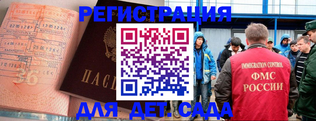 прописка от собственника в Кирове