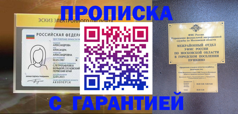 найти адрес прописки в Кирове